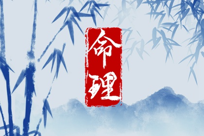 周易排盘,丁酉大运盖头,小孩算生辰八字,男女算八字,运程免费测算,八字求真排盘