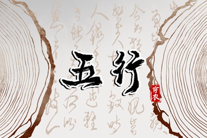卦占卜免费测算|流年命盘排盘|八字看女命贞洁|甲子排盘|占卜卦象解释