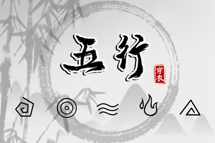 改名起名|取名字推荐|旺财取名大全|取名字五行查询