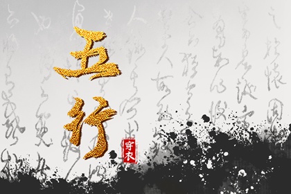 娃娃取名|名人五行起名|起名字女孩大全|娃娃起名大全|儿童取名大全