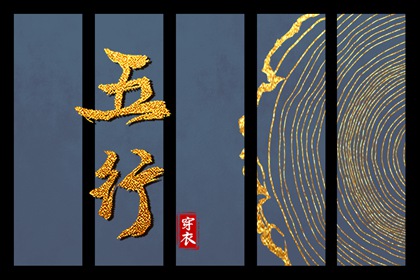 测算免费查询,玄奥八字排盘,排盘入口,测四柱八字算命,流年八字测算