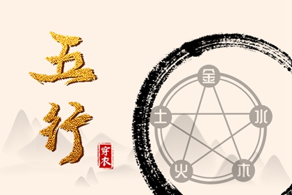 试婚姻配对 日期配对 吕才合婚 生肖免费配对 名字看姻缘