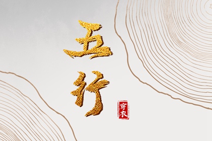 在线老黄历|每日黄历宜忌|查黄历|万年历黄历日历|日子查黄历