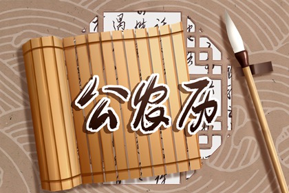 如何理解「黄道」